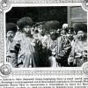 1985 Хива Хан и Казаки