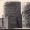 1985 Samarkand Probably 2