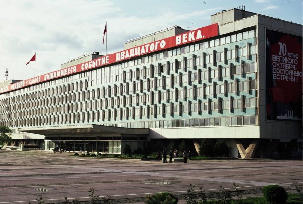 1987 Tashkent Sovet Ministrov UzSSR