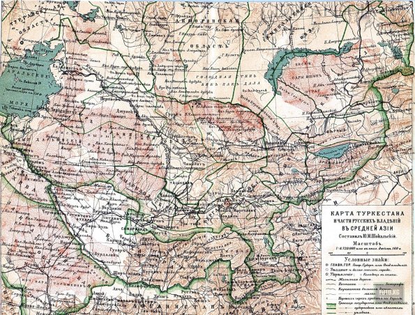 1990 Turkestan Map